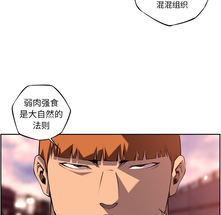 第118話 - 第34张