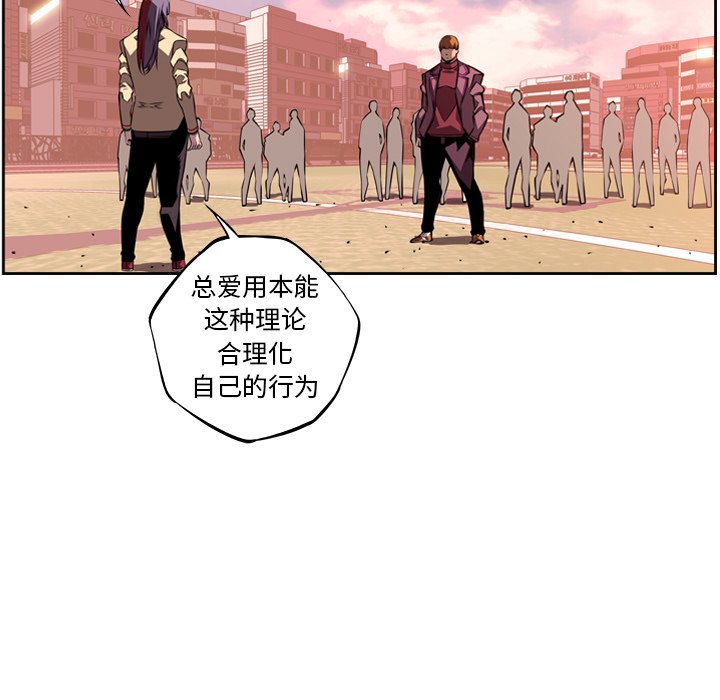 第118話 - 第36张