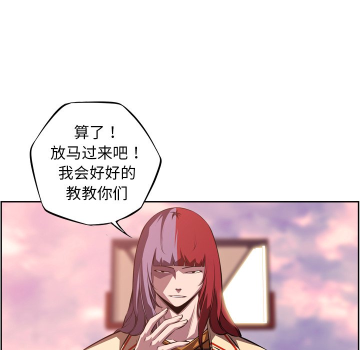 第118話 - 第37张