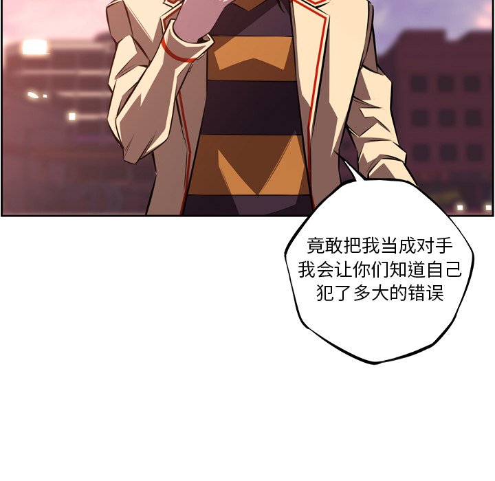 第118話 - 第38张