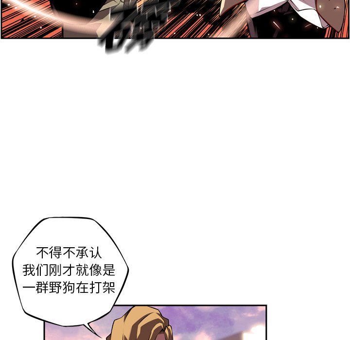 第118話 - 第45张
