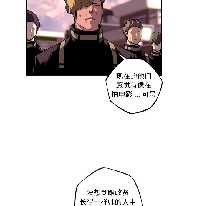 第118話 - 第46张