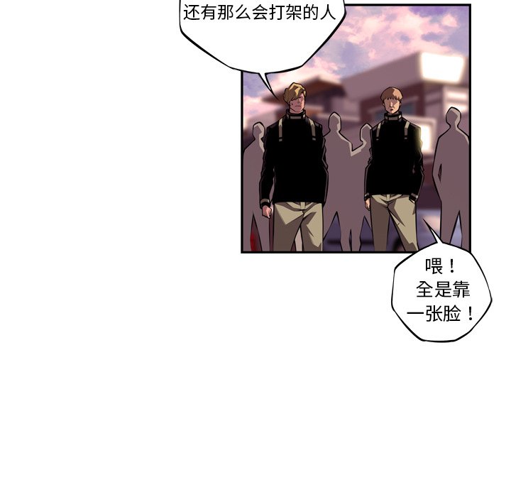 第118話 - 第47张