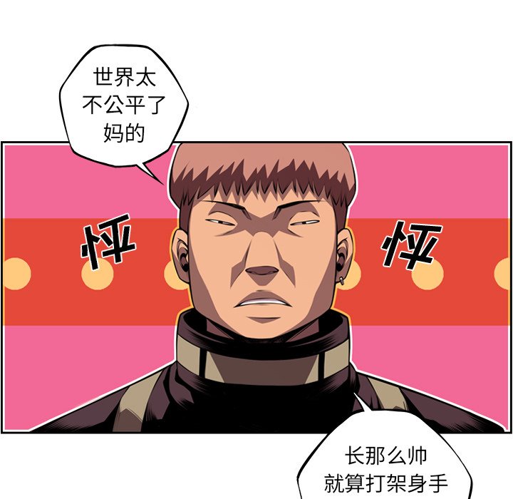 第118話 - 第48张