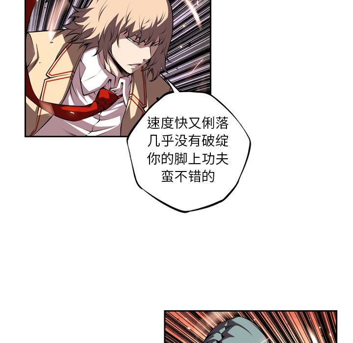 第118話 - 第50张
