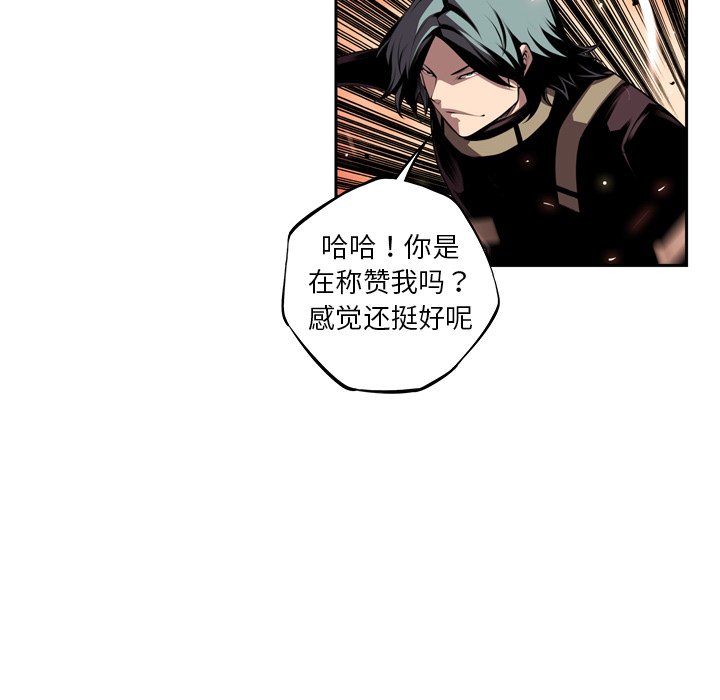 第118話 - 第51张