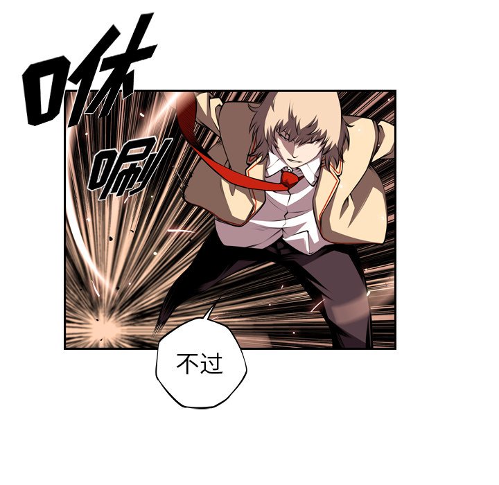 第118話 - 第52张