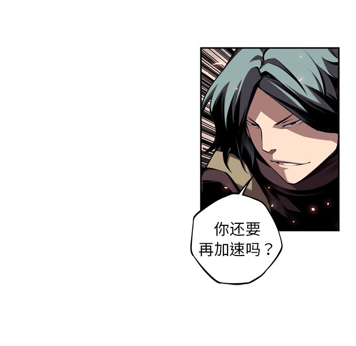 第118話 - 第53张