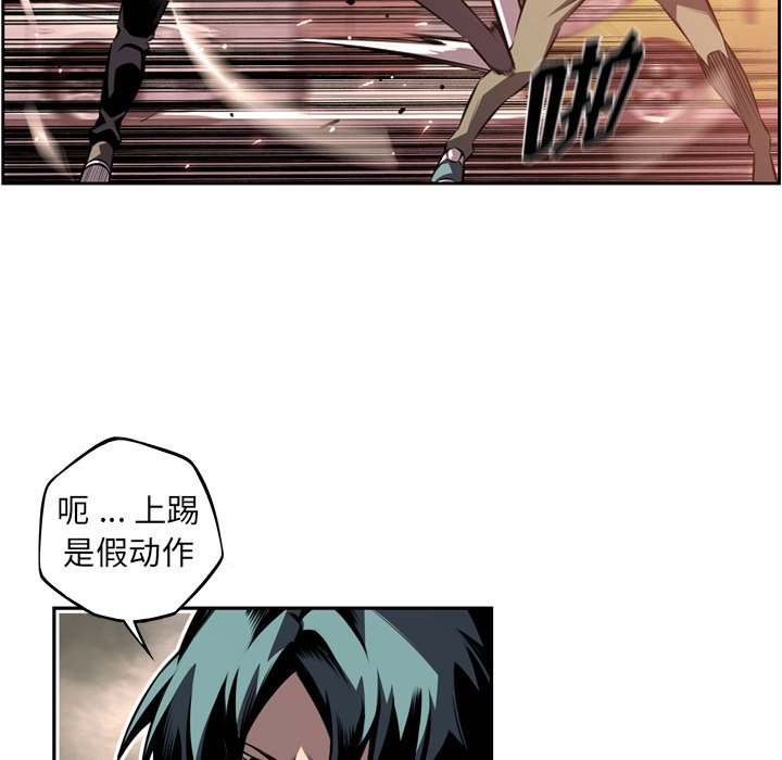 第118話 - 第56张