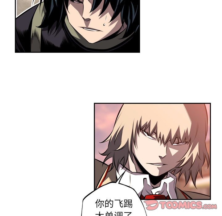 第118話 - 第57张