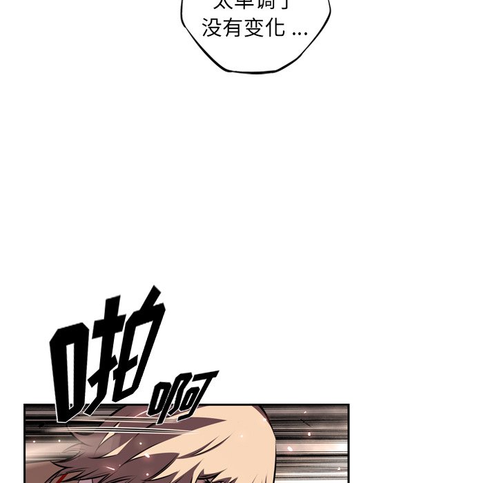 第118話 - 第58张