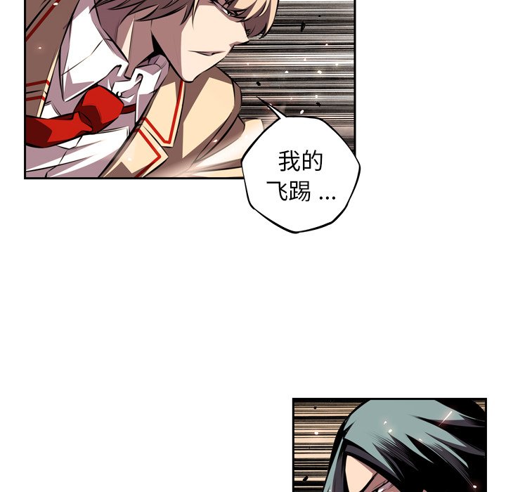 第118話 - 第59张