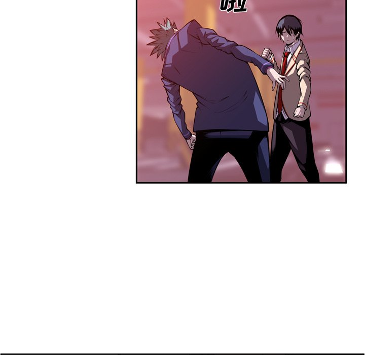 第118話 - 第6张
