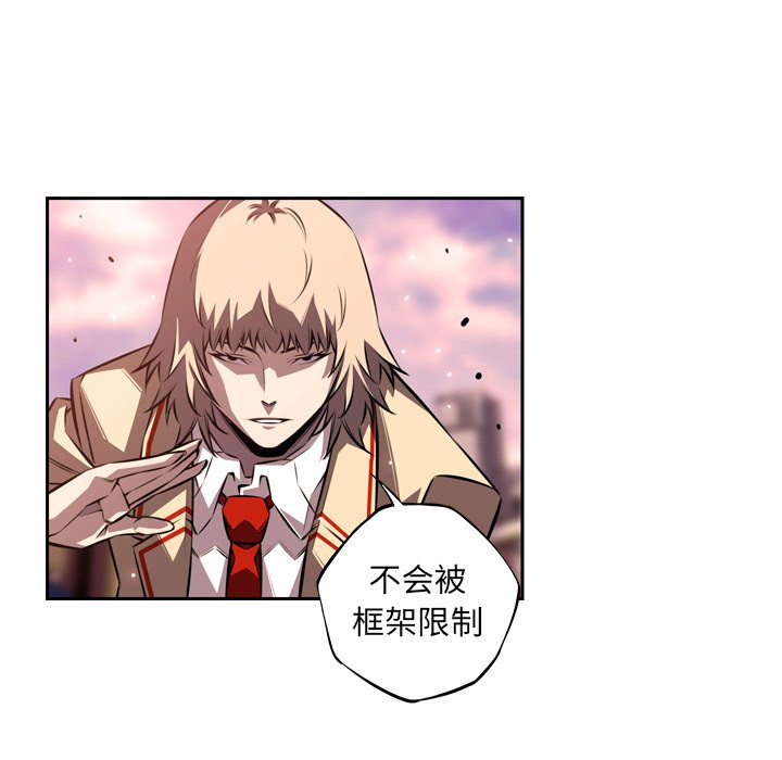 第118話 - 第62张