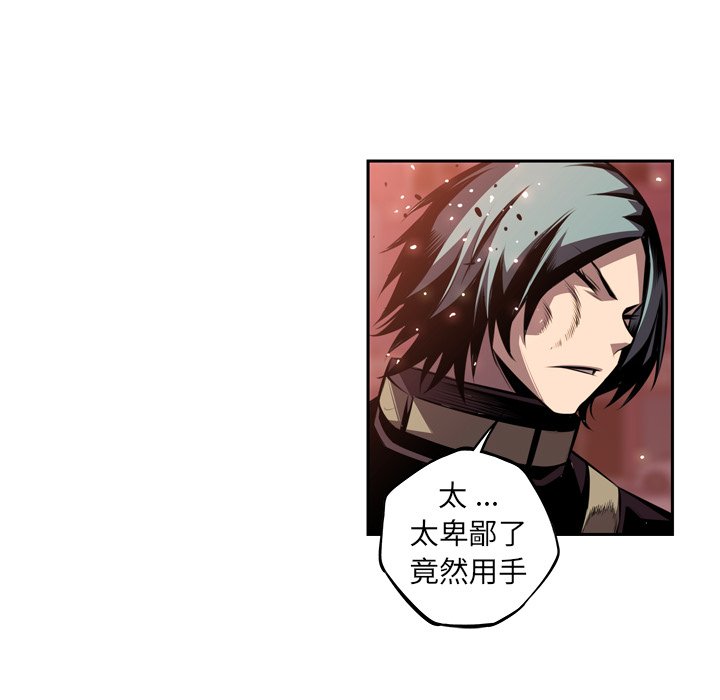 第118話 - 第63张