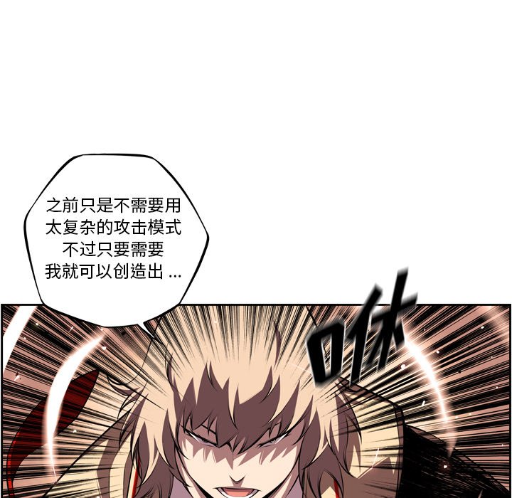 第118話 - 第64张
