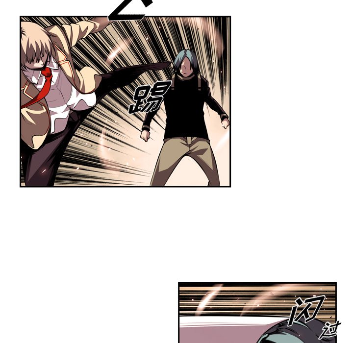 第118話 - 第66张