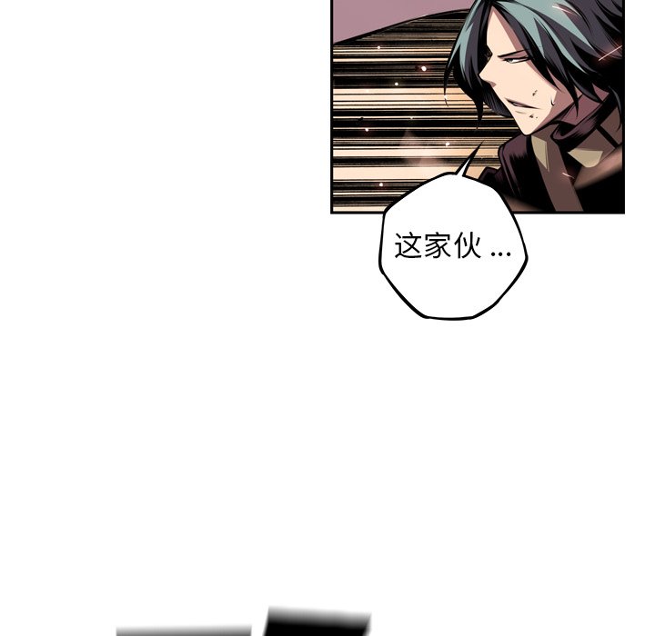 第118話 - 第67张