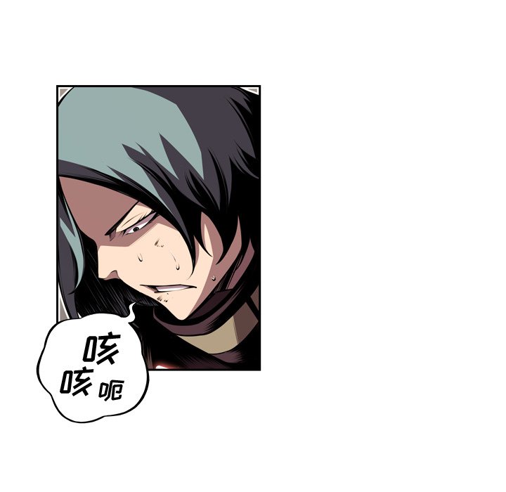 第118話 - 第69张