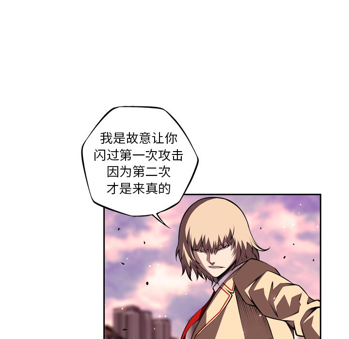 第118話 - 第70张