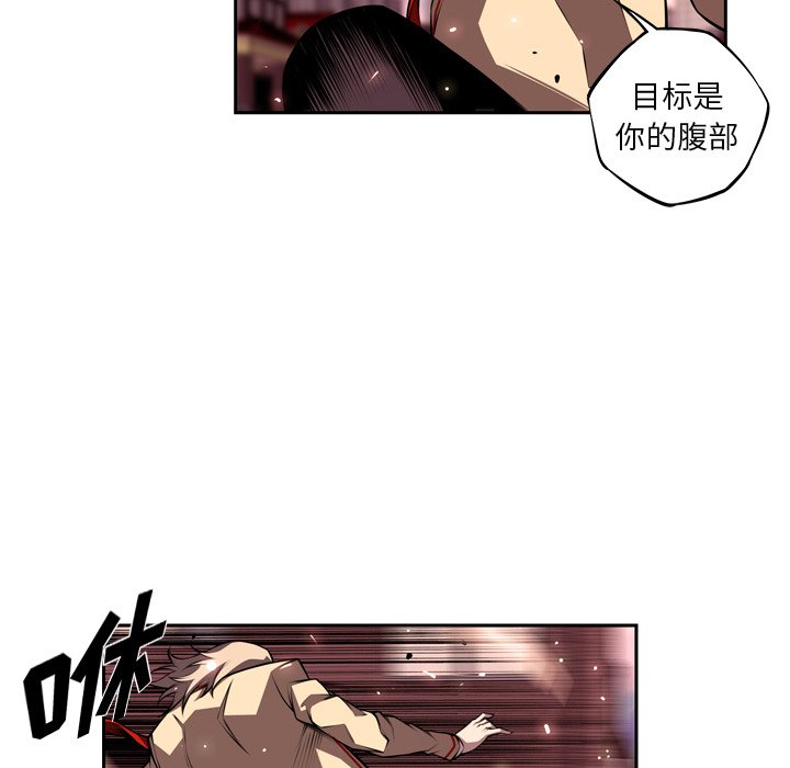 第118話 - 第71张