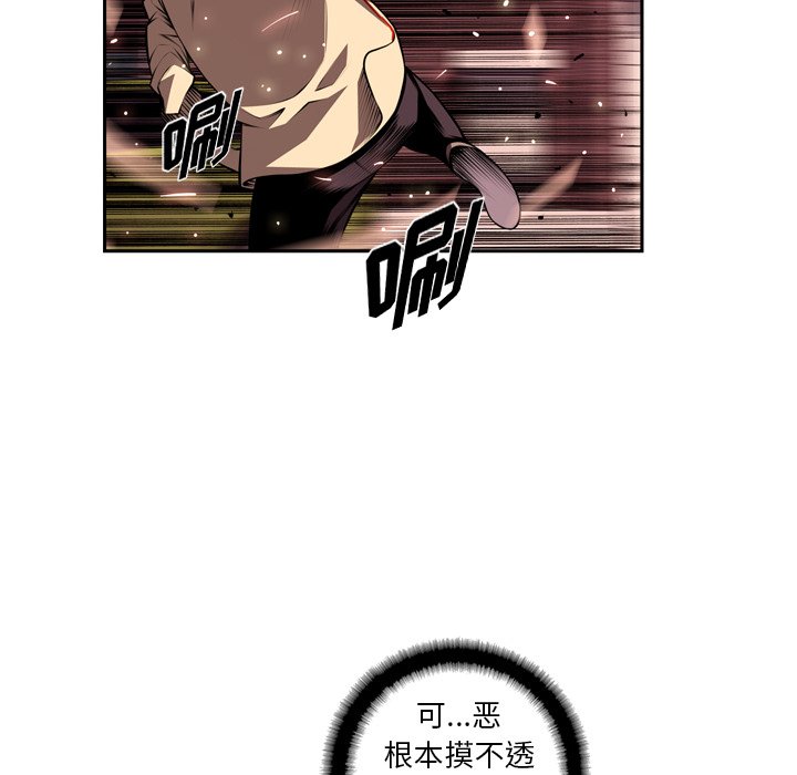 第118話 - 第72张