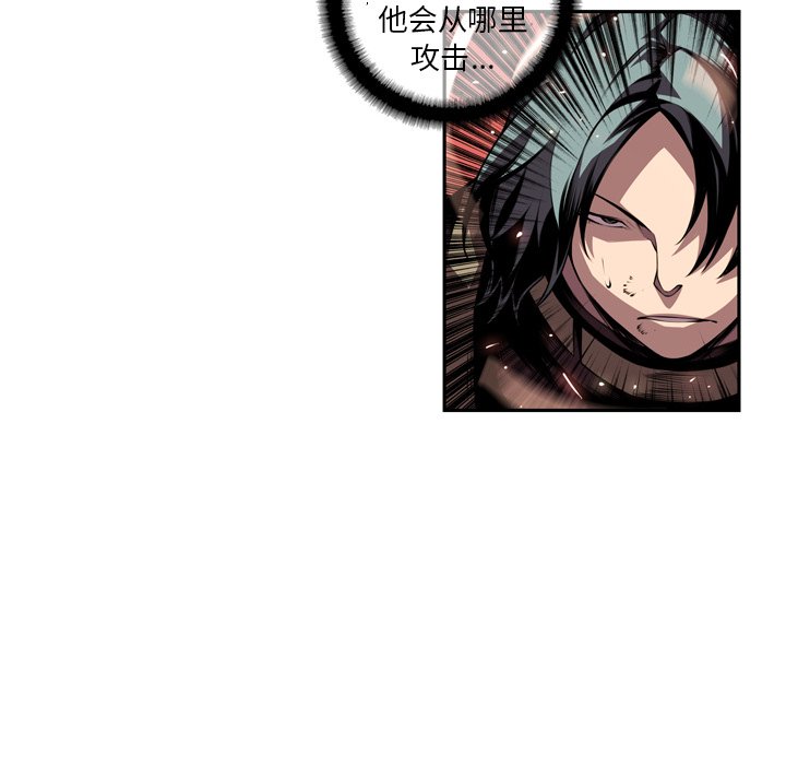 第118話 - 第73张