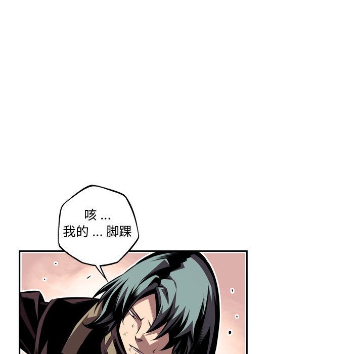 第118話 - 第76张