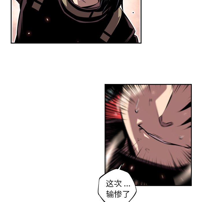 第118話 - 第77张