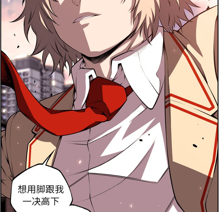 第118話 - 第81张