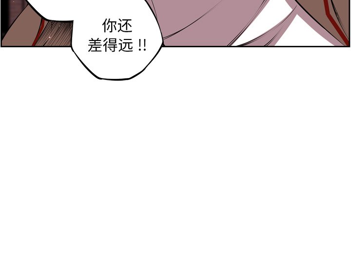 第118話 - 第82张