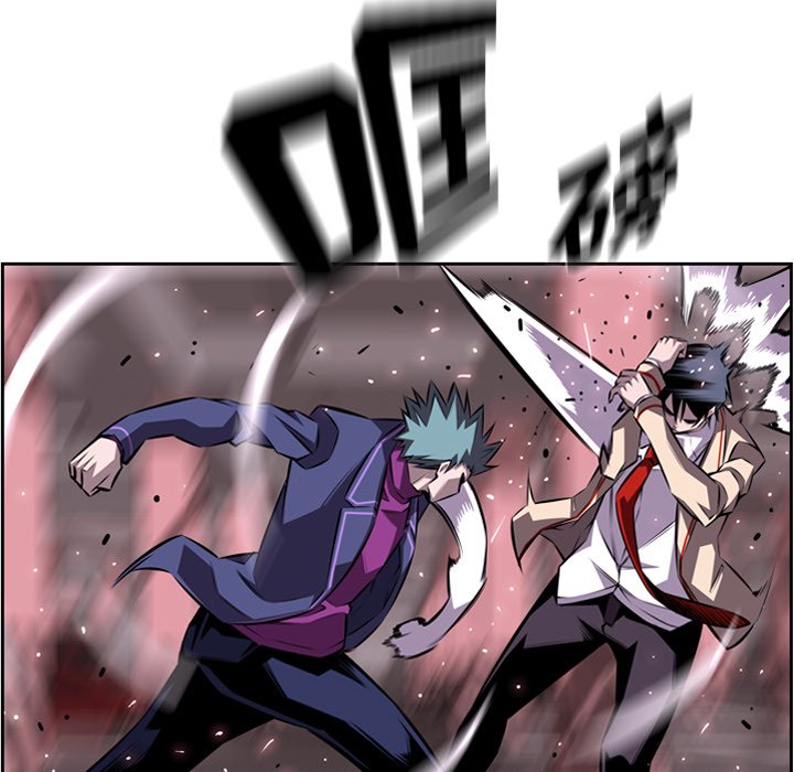 第118話 - 第9张