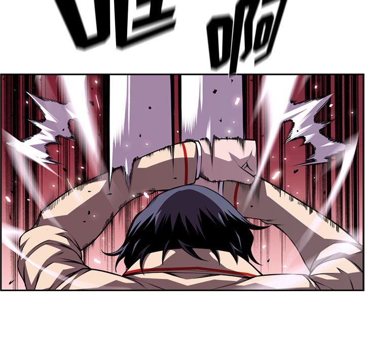 第119話 - 第10张