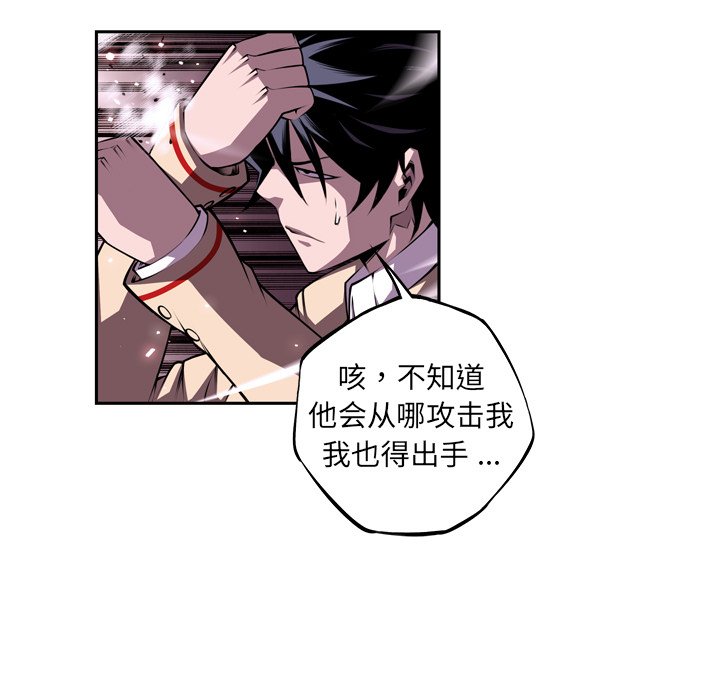 第119話 - 第12张