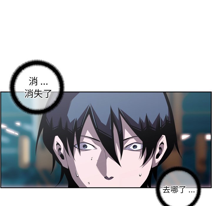 第119話 - 第14张