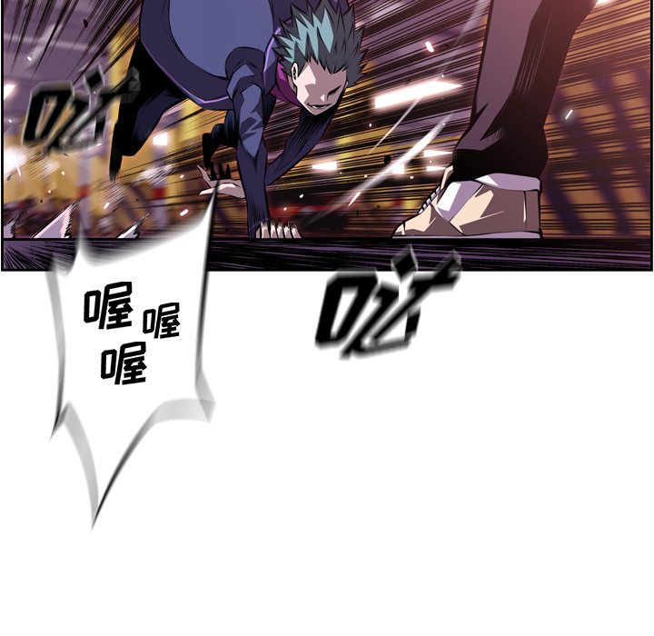 第119話 - 第16张
