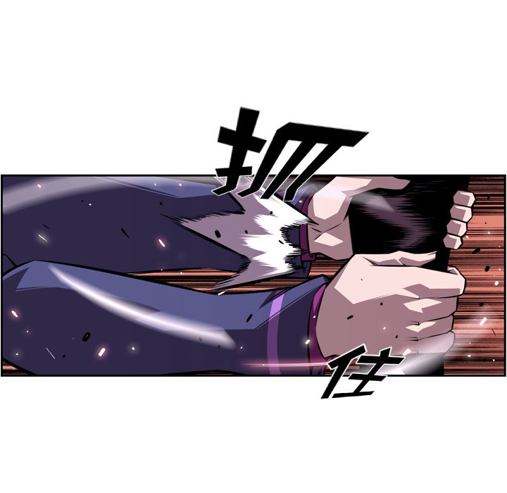 第119話 - 第17张