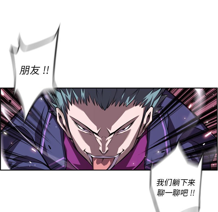 第119話 - 第18张