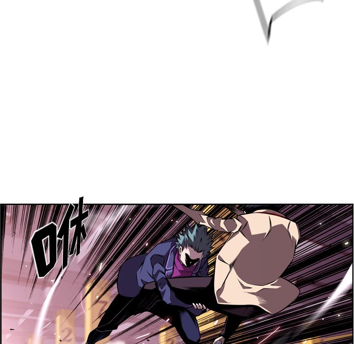 第119話 - 第19张