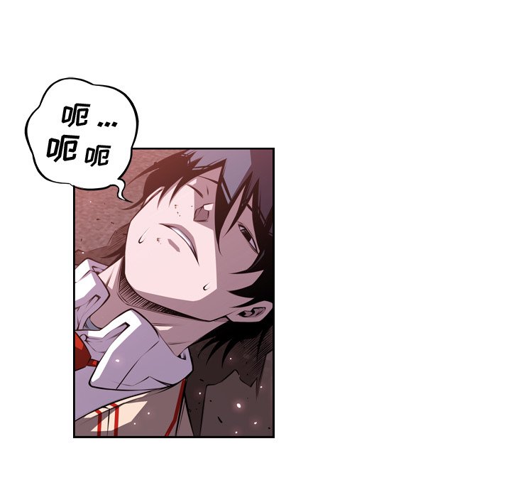 第119話 - 第22张