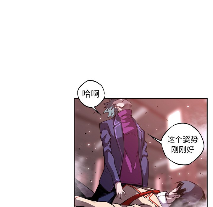 第119話 - 第23张