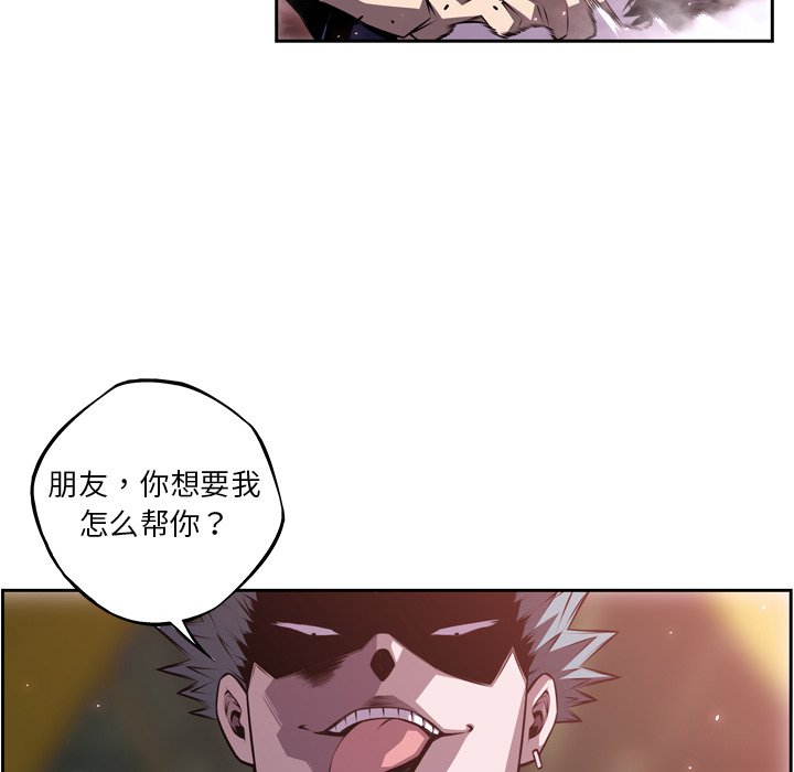 第119話 - 第24张
