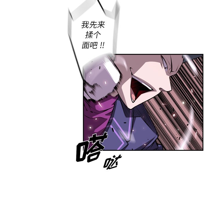 第119話 - 第27张