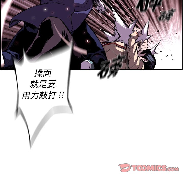 第119話 - 第31张