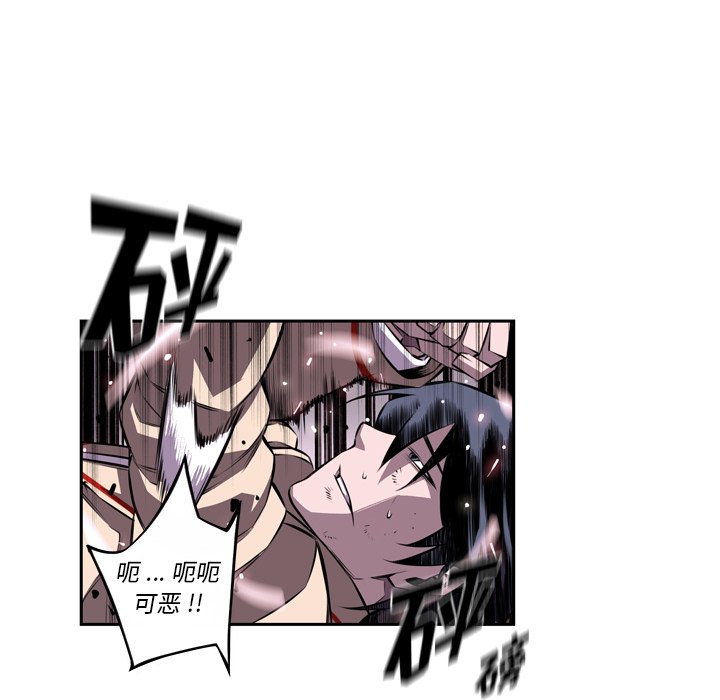 第119話 - 第32张