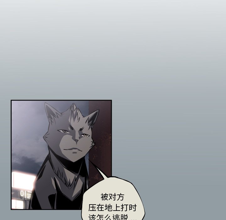 第119話 - 第34张