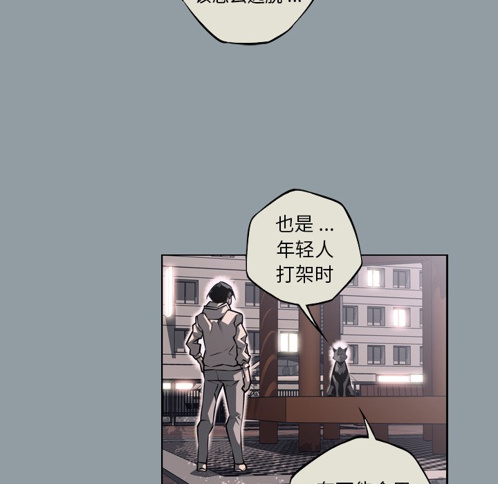 第119話 - 第35张