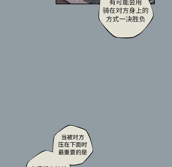 第119話 - 第36张