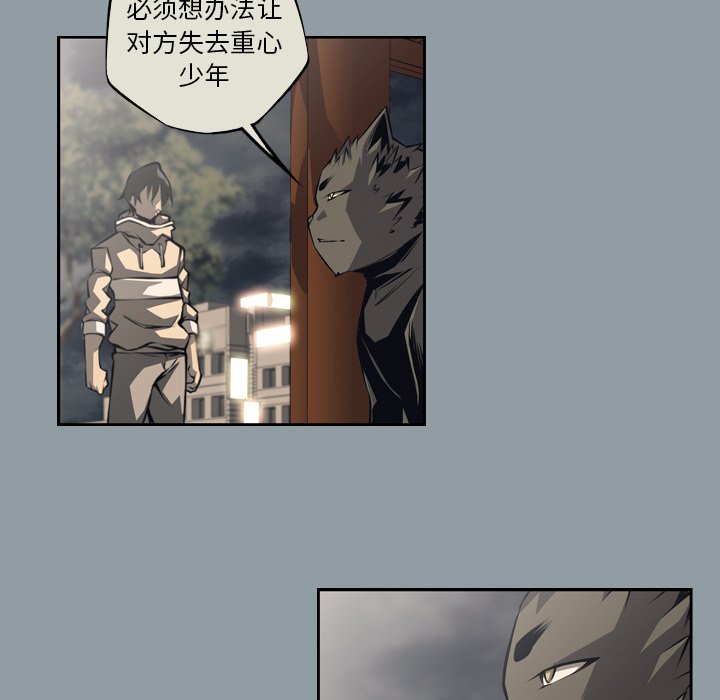 第119話 - 第37张