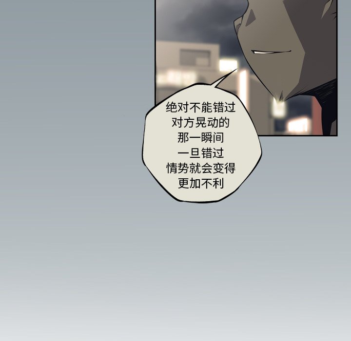 第119話 - 第38张